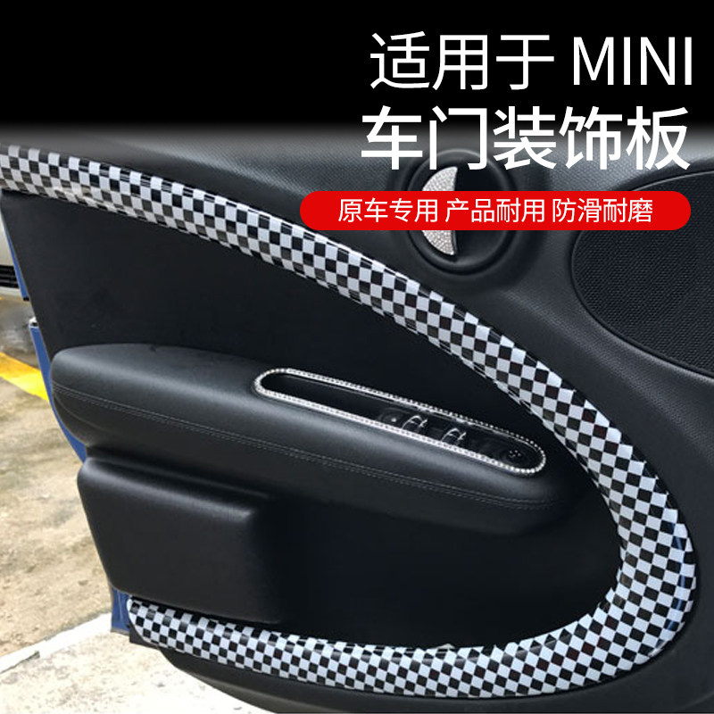 宝马专用于车门改装内饰