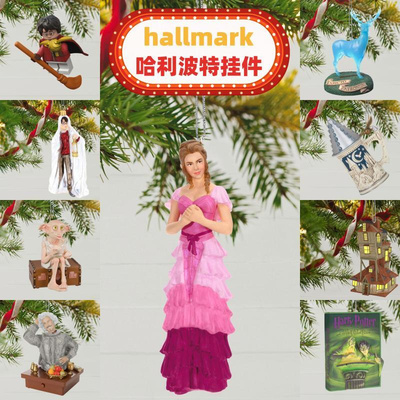 正版hallmark哈利波特挂饰摆件