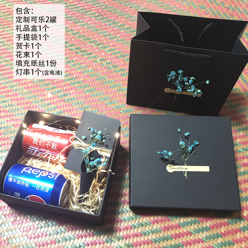 可口可乐百事可乐定制无糖极度黑色零度长罐礼盒装生日礼物祝福语