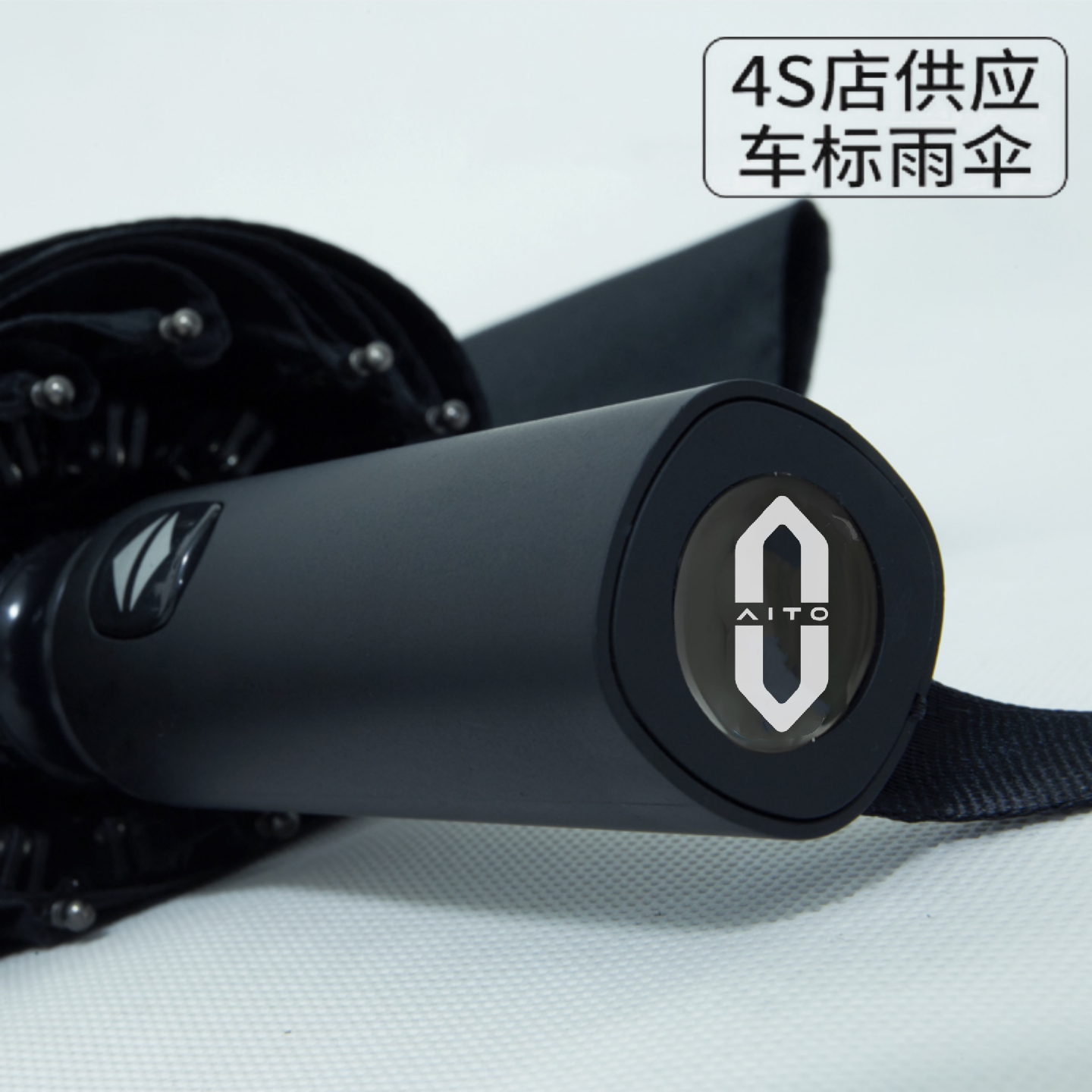 专用于问界车载专用12骨折叠伞
