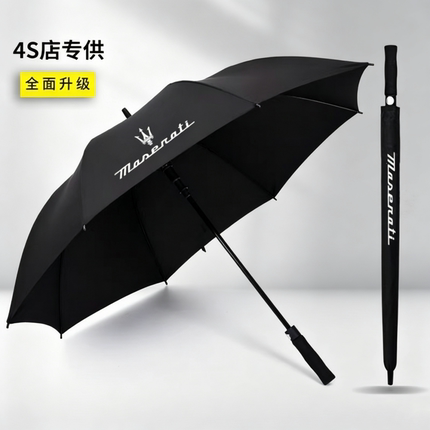 玛莎拉蒂雨伞4S店原装汽车载专用超大号全自动长柄折叠伞定制logo