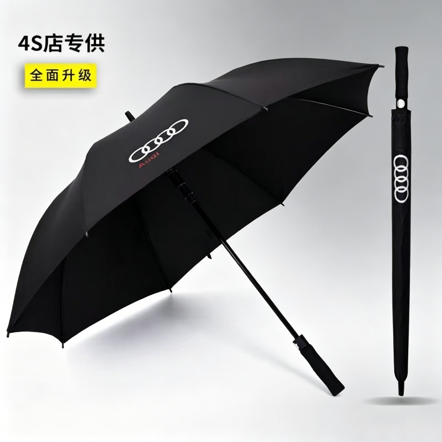 适用于奥迪汽车雨伞超大长柄伞