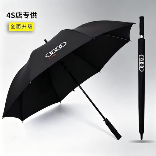 适用于奥迪汽车雨伞超大长柄伞