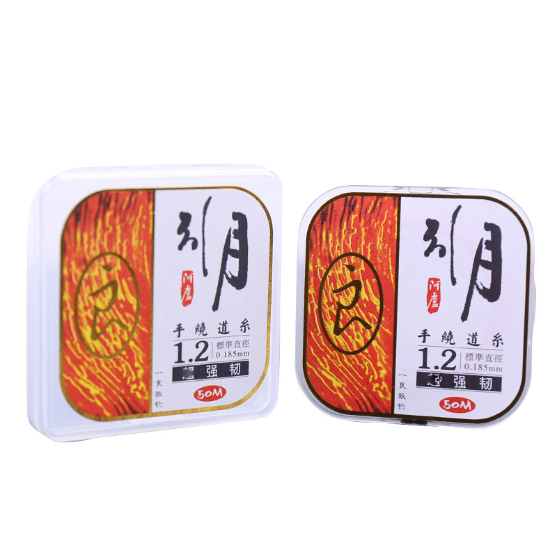 阿卢鱼线尼龙线 引月主线 正品 超柔软 切水快 透明子线 刚力钢力,户外/登山/野营/旅行用品,鱼线,淘宝优惠券,粉丝福利购,淘宝优惠卷