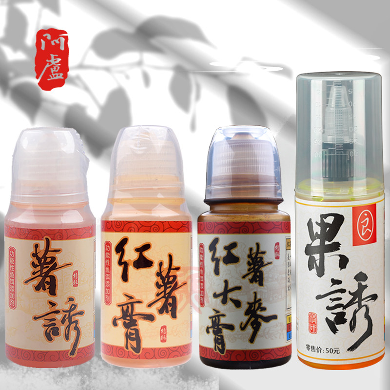 阿卢鲤鱼添加剂红薯大麦膏黑坑鲫鱼鲤鱼混养饵料配方 果诱 薯诱,户外/登山/野营/旅行用品,台钓饵,淘宝优惠券,粉丝福利购,淘宝优惠卷