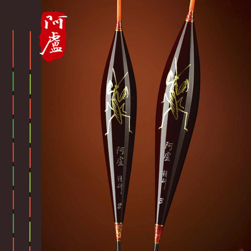 阿卢黑坑A63芦苇灵敏浮漂抗风浪