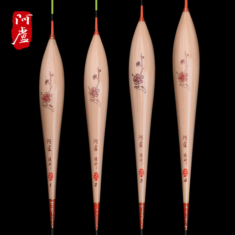 阿卢浮漂lpa60长芦苇浮标针对鱼儿活性不强鱼口轻抗风长脚混养漂