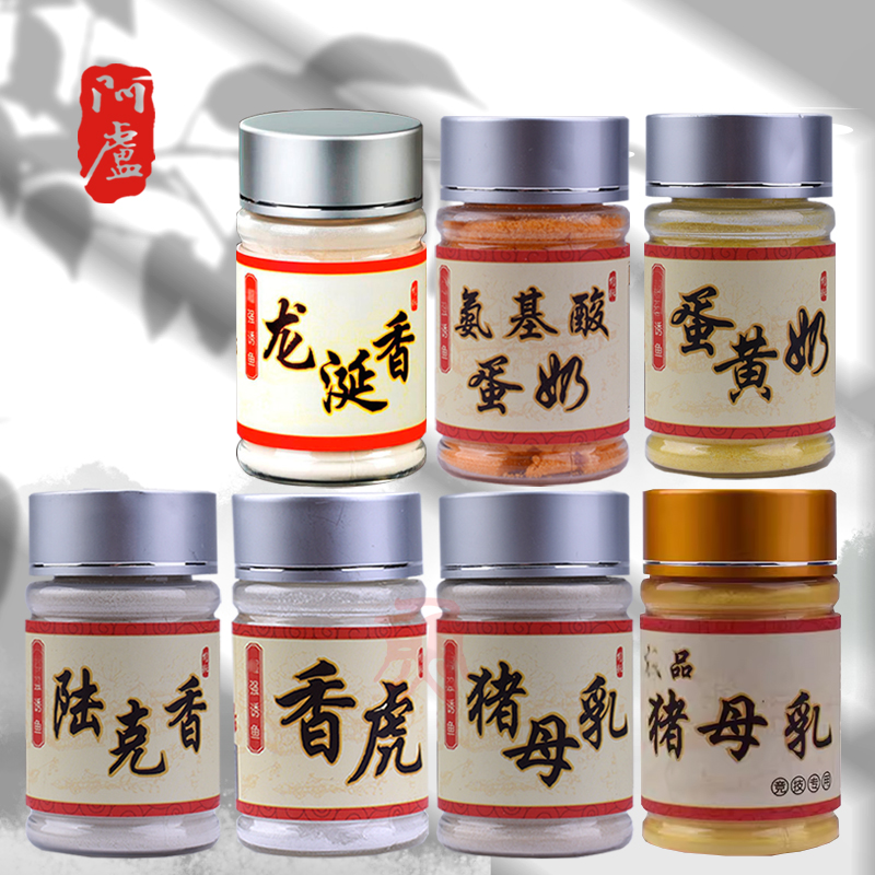 阿卢添加剂小药蛋黄奶猪母乳粉剂