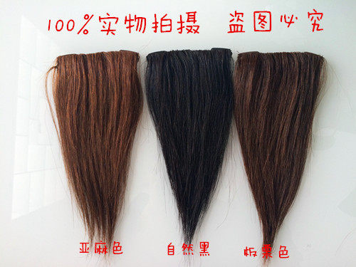 Extension cheveux - Ref 217818 Image 3