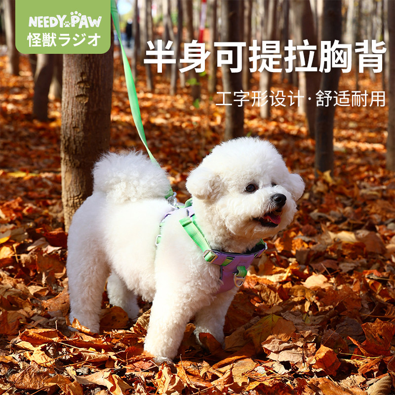 狗狗胸背带反光耐磨宠物牵引绳
