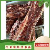 驴脊椎骨带肉脊骨龙骨新鲜驴骨头脊梁骨现杀真空大骨驴蝎子驴架
