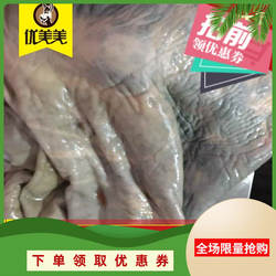 整张驴皮山东生驴皮新鲜正宗烫毛驴皮生黑驴肉真空阿胶糕块包邮