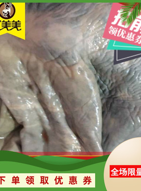 整张驴皮山东生驴皮新鲜正宗烫毛驴皮生黑驴肉真空阿胶糕块包邮
