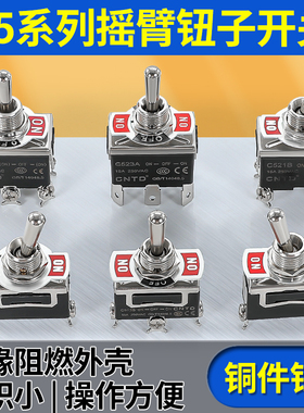 CNTD昌得钮子开关摇臂主令转换开关C513A电源开关C511B摇臂C522A