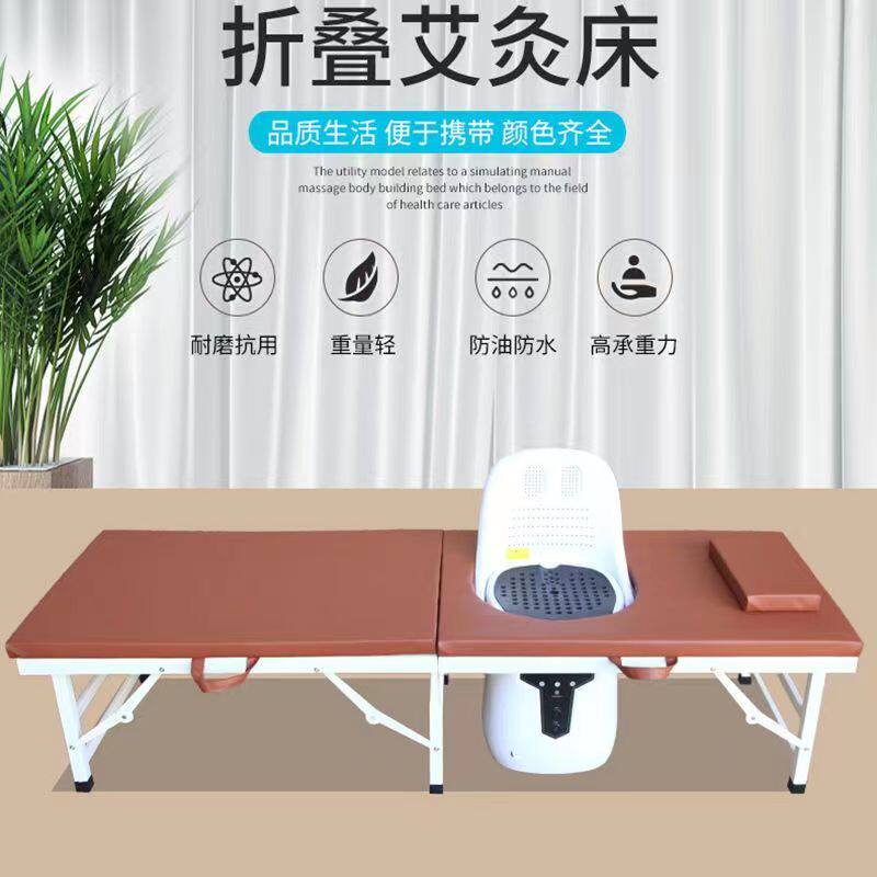 六腿加固蕲艾唯艾科技中艾国灸折叠艾灸熏蒸床原始按摩免安装包邮