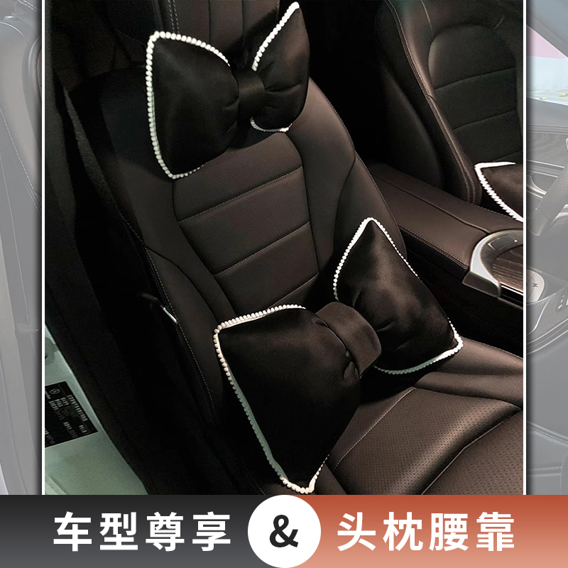 汽车头枕适用荣威RX5RX9 i5 D7 D5X DMH i6 MAX EV主驾驶护腰靠枕