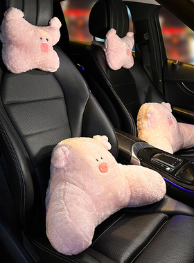 腰靠汽车护腰粉色车上靠背垫女生座椅腰托车内靠枕车载头枕护颈枕