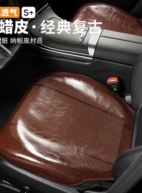 汽车坐垫全包复古油蜡皮高级感车垫座套四季半包特斯拉通用座椅套