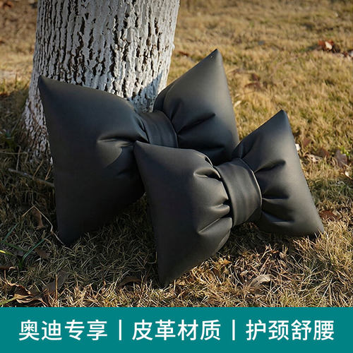 适用于奥迪a3头枕 a6l/q5l/a4l/a5l/a6le-tron汽车靠枕座椅护颈枕