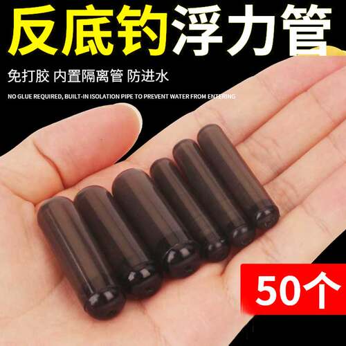 反离底浮漂柱DIY套件子线双钩绑好成品钩欧式反底钓跑铅抗走水