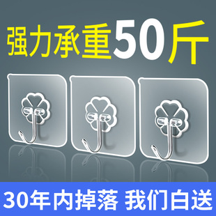 挂钩强力粘胶墙壁贴承重透明无痕挂勾贴钩免打孔钩子粘贴粘钩收纳