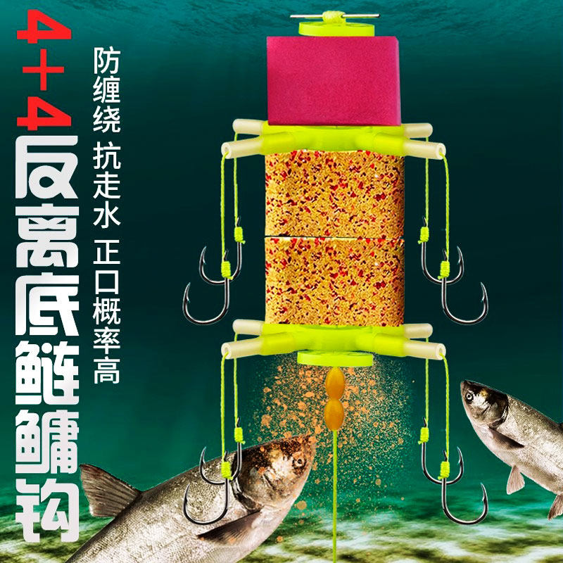 反离底鲢鳙钩钓组反底钓线组海竿杆浮漂翻板钩钓组方块浮力板套装