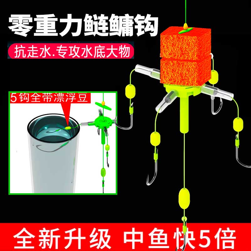 新型零重力方块钩爆炸钩浮钓鲢鳙专用钩五爪鲢鳙十字钩抛竿翻板钩