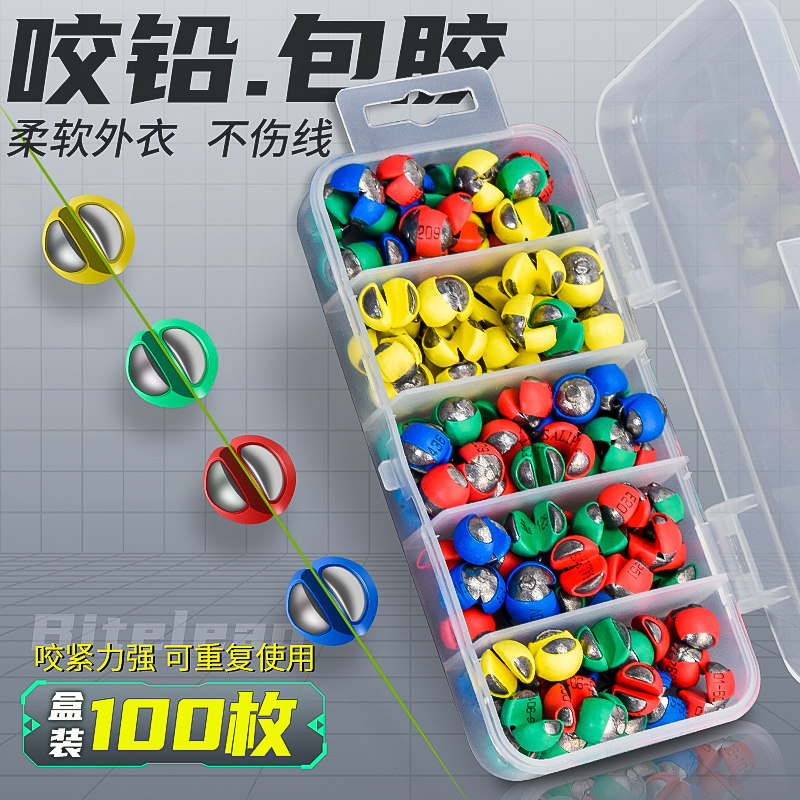 咬铅包胶微铅子线夹铅开口咬铅不伤线路亚矶钓筏钓跑铅坠钓鱼配件,户外/登山/野营/旅行用品,铅坠,淘宝优惠券,粉丝福利购,淘宝优惠卷