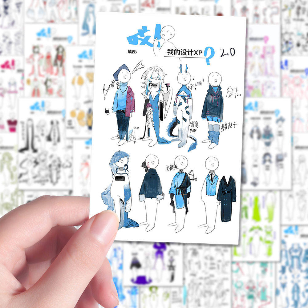 新款xp表格oc灵感设计绘画参考服设设计服设设定表人设创意贴纸