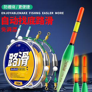 北标自动找底免调漂路滑线组日夜两用远投高灵敏手竿矶钓路亚通用