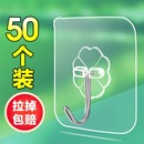 挂钩强力无痕粘胶免钉免打孔挂衣钩子浴室卫生间墙壁粘贴厨房粘钩