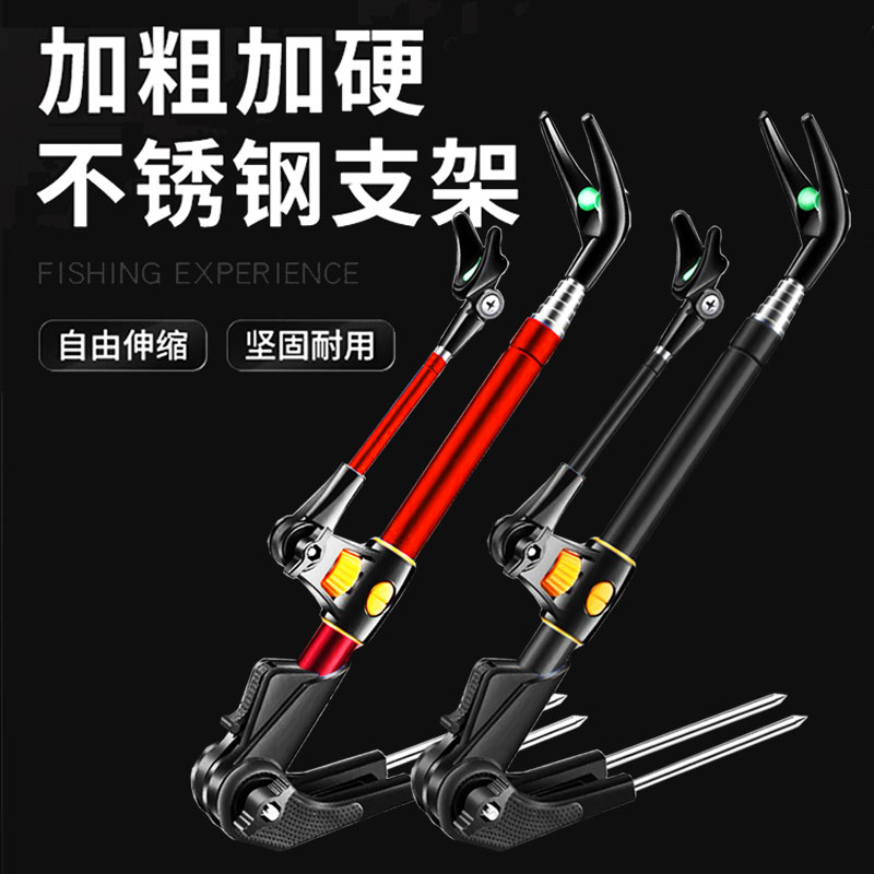 亿战狮不锈钢钓鱼炮台支架多功能鱼竿架地插台钓架杆支撑架鱼杆手