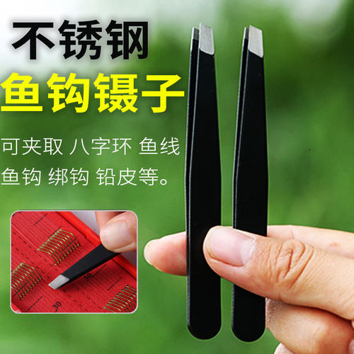 绑钩专用镊子手工绑钩夹头鱼线台钳固定器绑线钳子工具钓鱼用品