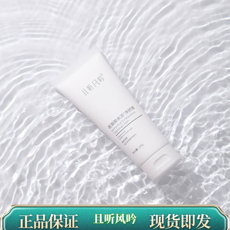 25%纯谷物发酵氨基酸表