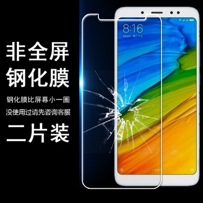 适用BLU Grand XL LTE Studio J8 LTE R2 LTE Tank Pro 钢化膜