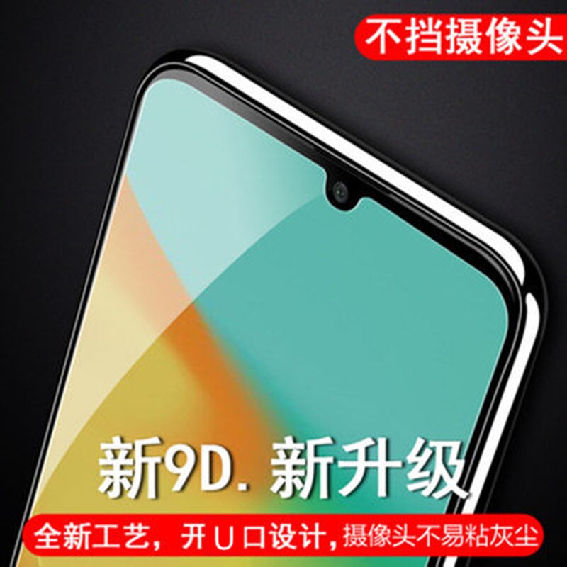 适用 金立Gionee G6 Steel5 X1S F10 K3 F9 Plus M11S11S钢化膜