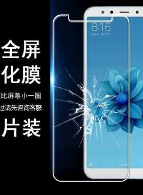 适用 BLACKVIEW Oscal C20 Pro BV4900S BV6600 ProBL5000 钢化膜