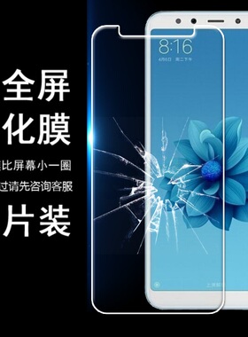 适用 TP-Link Neffos  Y50 Y5 X1MAX C5MAX C5 Y5s  X1Lite钢化膜