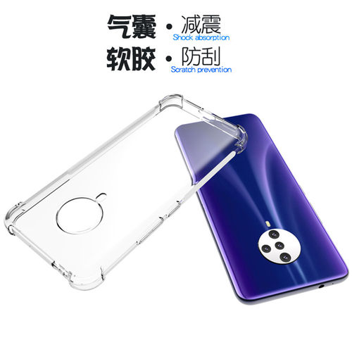 适用 vivo V1962BA手机壳V1962A软胶气囊S6 5G版透明保护套钢化膜