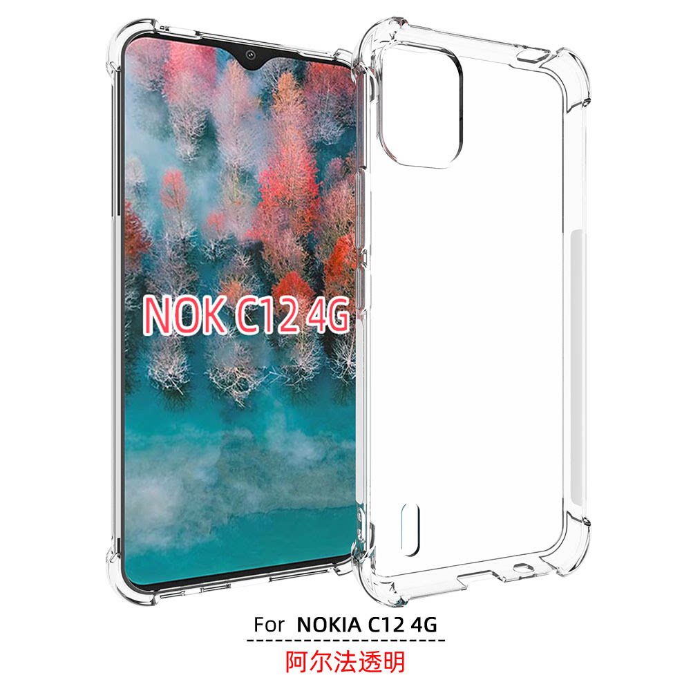 适用 诺基亚 Nokia G12 4G 透明防摔手机壳 手机套 保护壳 硅胶软壳 保护套 TPU 外包软壳 钢化膜
