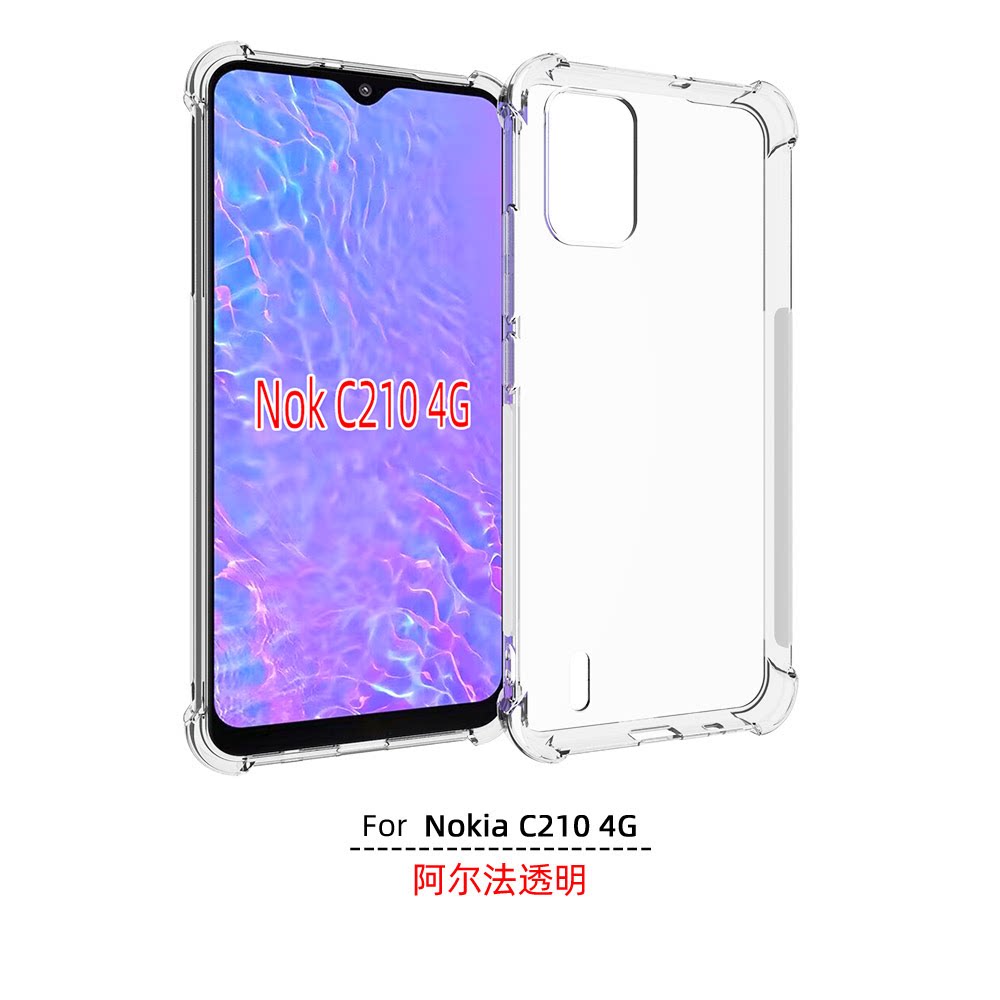 适用 诺基亚 Nokia C210 4G 透明防摔手机壳 手机套 保护壳 硅胶软壳 保护套 TPU 外包软壳 钢化膜