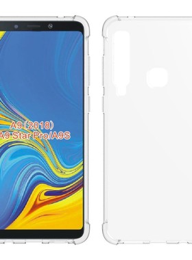 适用 三星 A9 2018  SM-A920F 透明防摔 a9 StarPro SM-A9200手机套 a9s 保护套 手机套 TPU 保护壳 钢化膜