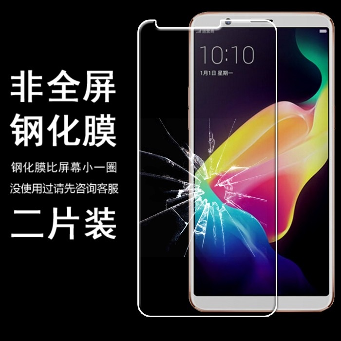 适用BLU Vivo XL3 Plus X XL3 Studio J8M   One Pure View钢化膜