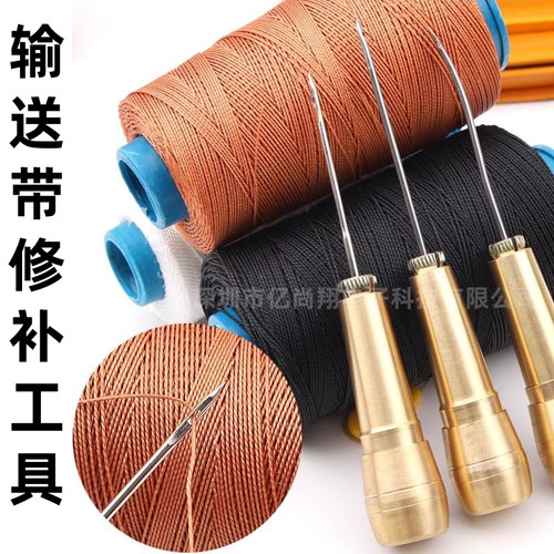 输送带修补线强力尼龙线加粗缝橡胶皮带配铜锥钩针麻布袋手缝钢针