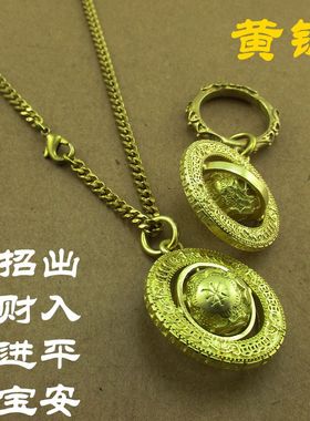 黄铜时来运转招财进宝钥匙扣挂件