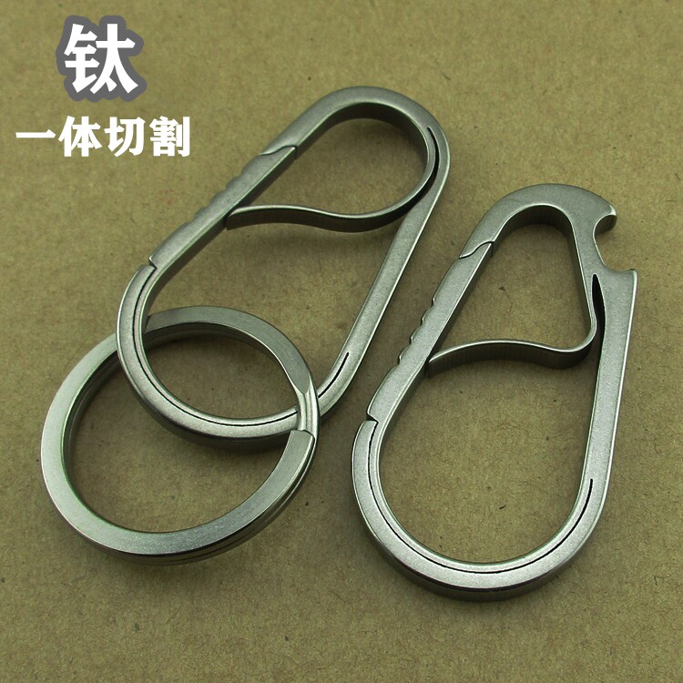 纯钛合金汽车钥匙扣裤钩快挂不锈钢登山扣爬山户外野营环扣开瓶器