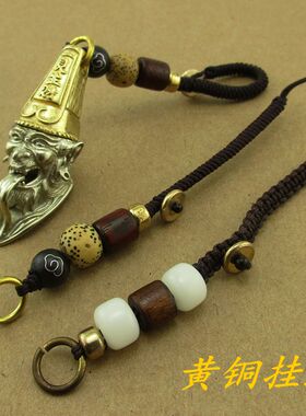 DIY手工挂件汽车遥控器挂绳饰品