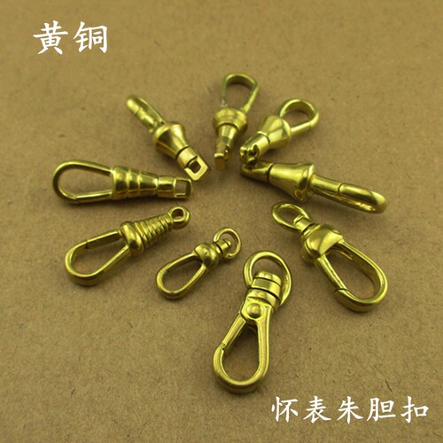 黄铜怀表扣钥匙扣项链饰品连接扣