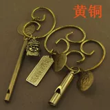 Медный латунный брелок, свисток на день Святого Валентина, путешествие на запад, подарок на день рождения