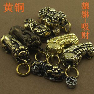 纯黄铜貔貅金蟾蝙蝠手把件纯铜钥匙扣环吊坠 汽车腰挂件招财如意